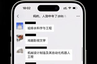 半岛官方综合下载截图1